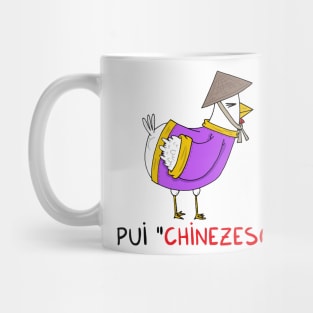 pui chinezesc Mug